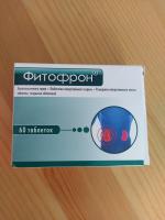 Таблетки ФармВИЛАР "Фитофрон" фото