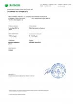 АНО ДПО Уральский Институт Повышения Квалификации и Переподготовки УрИПКиП (Россия, Пермь) фото
