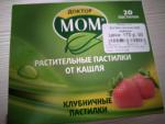 Растительные пастилки от кашля Доктор Мом фруктовые фото