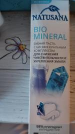 Зубная паста Natusana "Bio mineral" фото