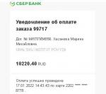 АНО ДПО Уральский Институт Повышения Квалификации и Переподготовки УрИПКиП (Россия, Пермь) фото