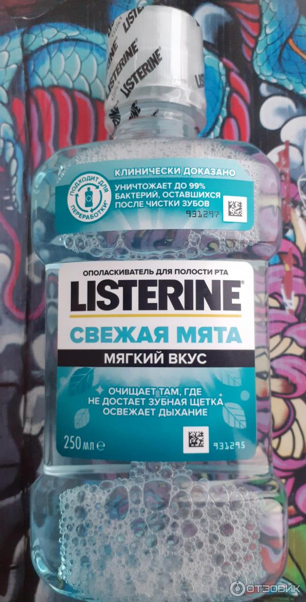 Ополаскиватель для полости рта Listerine Свежая мята фото