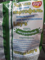 Картофельные чипсы Lays фото