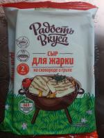 Сыр Радость вкуса "Для жарки" фото