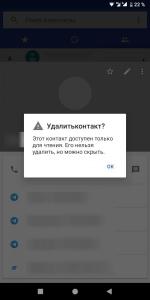 ВТБ-Онлайн - приложение для Android фото