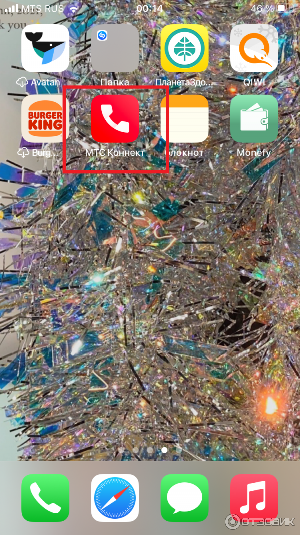Приложение МТС Connect фото