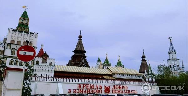 Измайловский кремль (Россия, Москва) фото