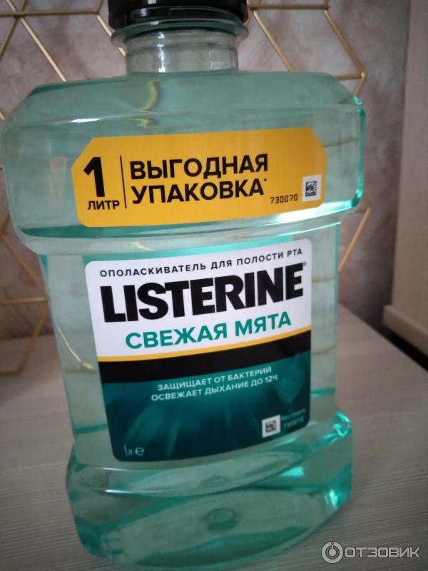 Ополаскиватель для полости рта Listerine Свежая мята фото