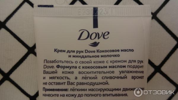 Крем для рук Dove Nourishing Secrets с кокосовым маслом и миндальным молочком фото