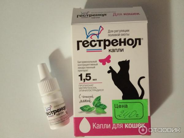 Гестренол Для Кошек Капли Цена