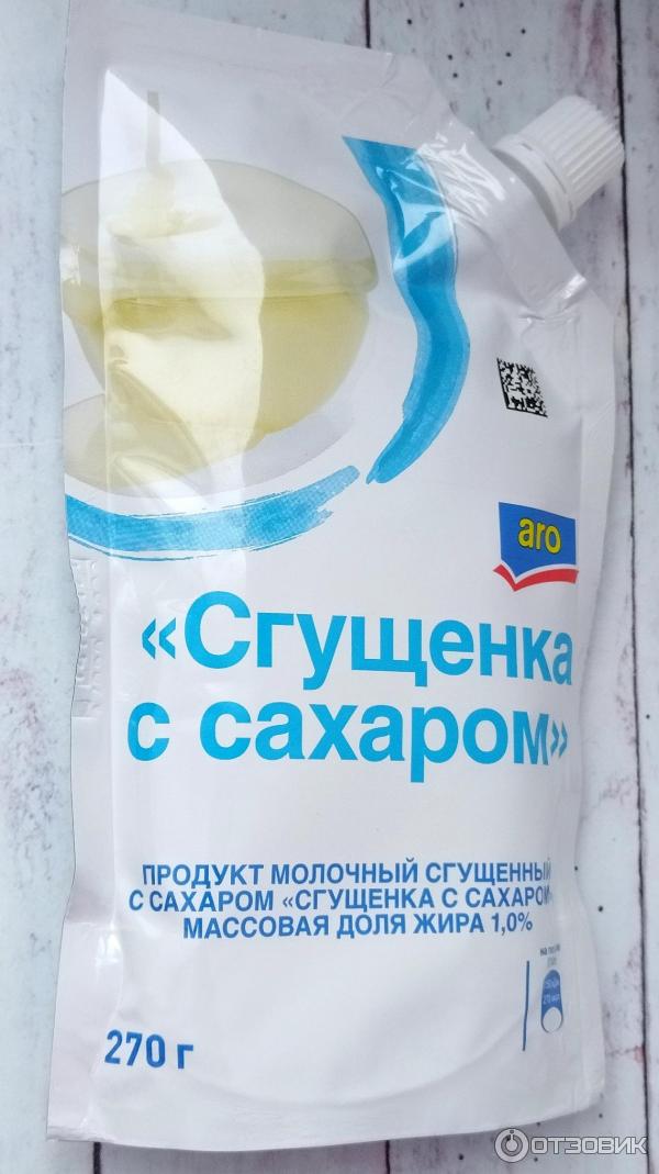 Продукт молочный сгущенный Aro Сгущенка с сахаром фото