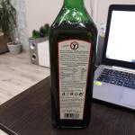 Оливковое масло Ybarra Extra virgin фото