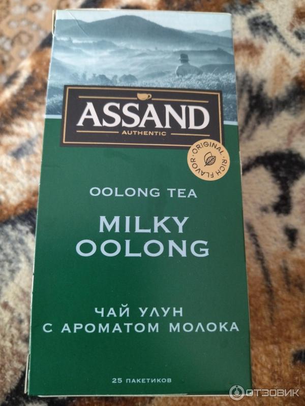 Чай assand зеленый. Чай Ассанд молочный улун. Чай Assand Milky Oolong.