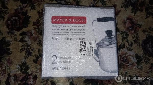 Чайник металлический со свистком MAYER&BOCH фото