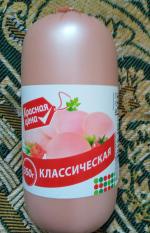 Колбаса Красная цена "Классическая" фото