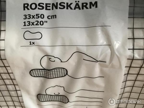 Подушка эргономическая Ikea Rosenskarm фото