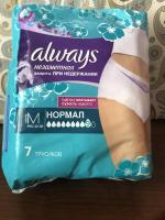 Ресейдегі ең үлкен пенис