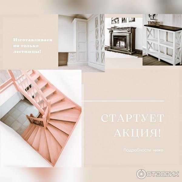 одна из моих работ по обучению