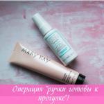 Mary Kay InTouch | Kazakhstan