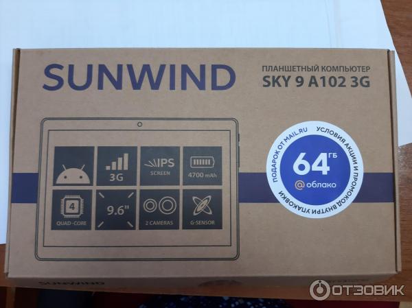 Sunwind scu105