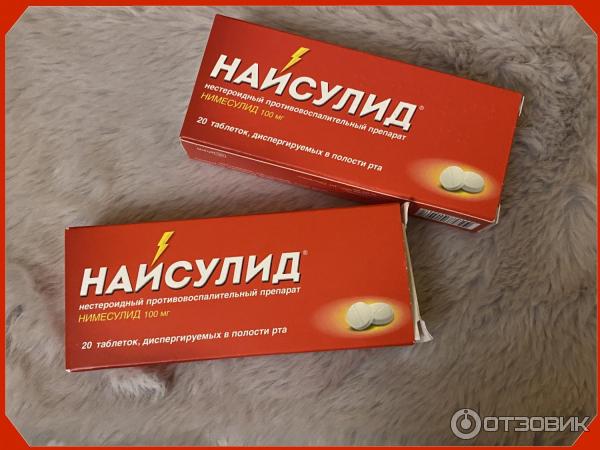 Найсулид Таблетки Инструкция По Применению Цена
