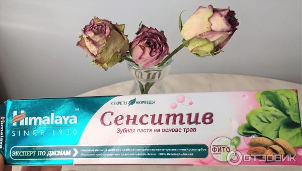 Зубная паста Himalaya Herbals фото