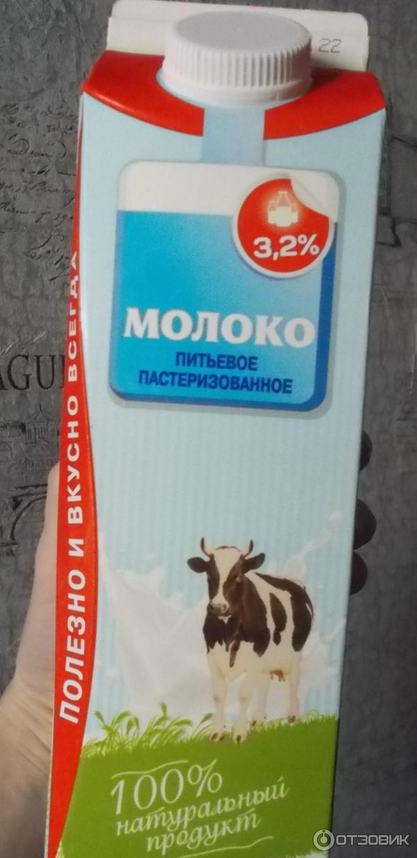 Молоко коровье пастеризованное Волжаночка 3,2% фото