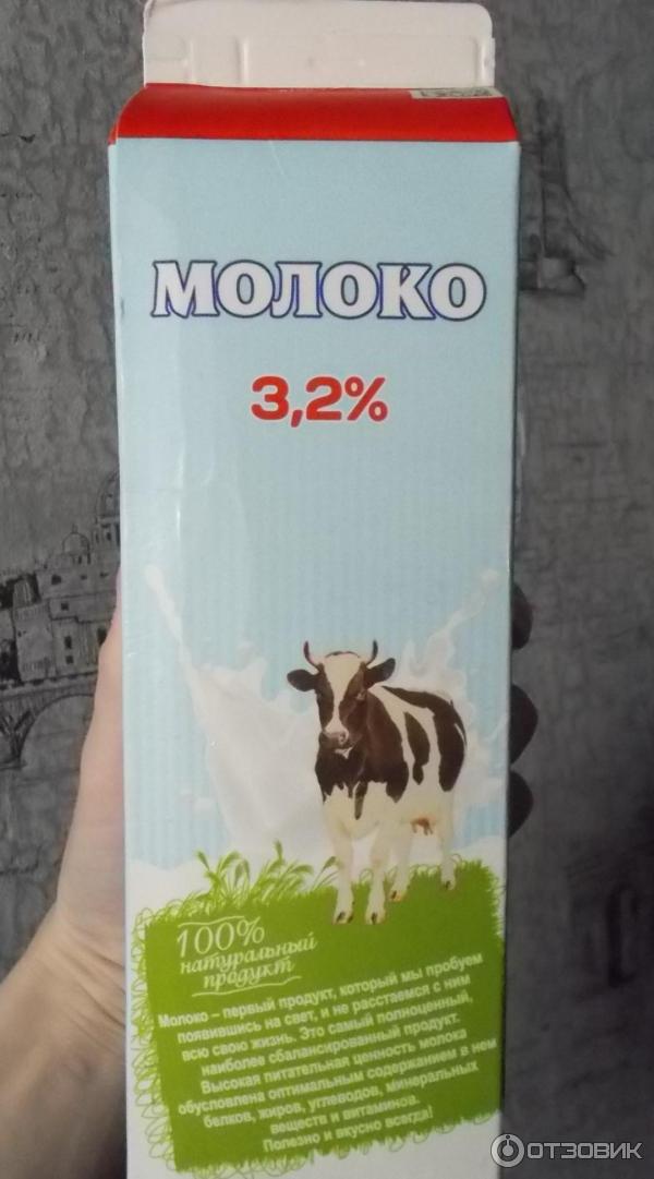 Молоко коровье пастеризованное Волжаночка 3,2% фото