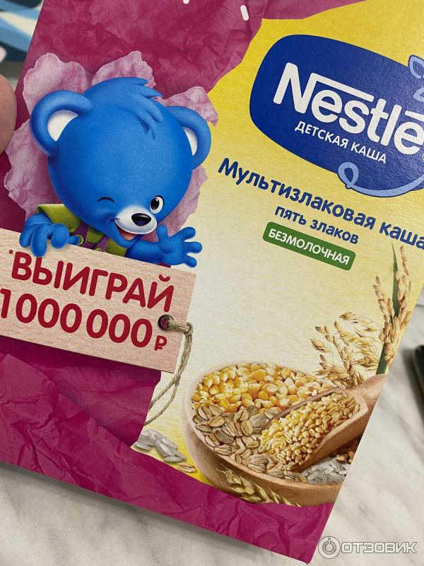 Детская безмолочная каша Nestle 5 злаков фото