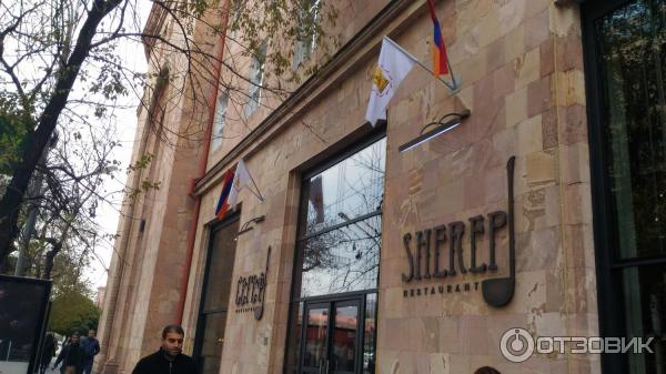 Sherep ереван. Ереван ресторан шереп. Mayrig ресторан ереван. Амиряна 1. Шереп ресторан ереван меню.