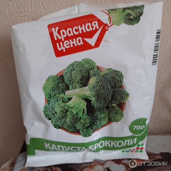 Капуста брокколи Красная цена фото