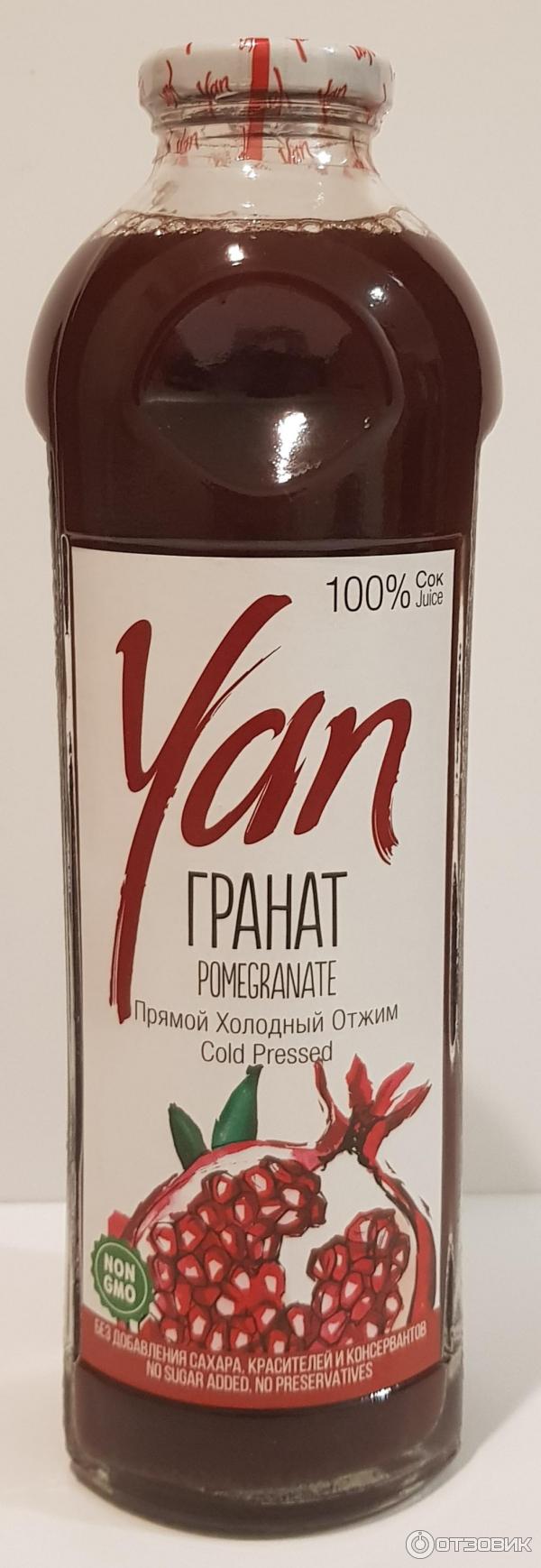 Гранатовый сок Yan фото