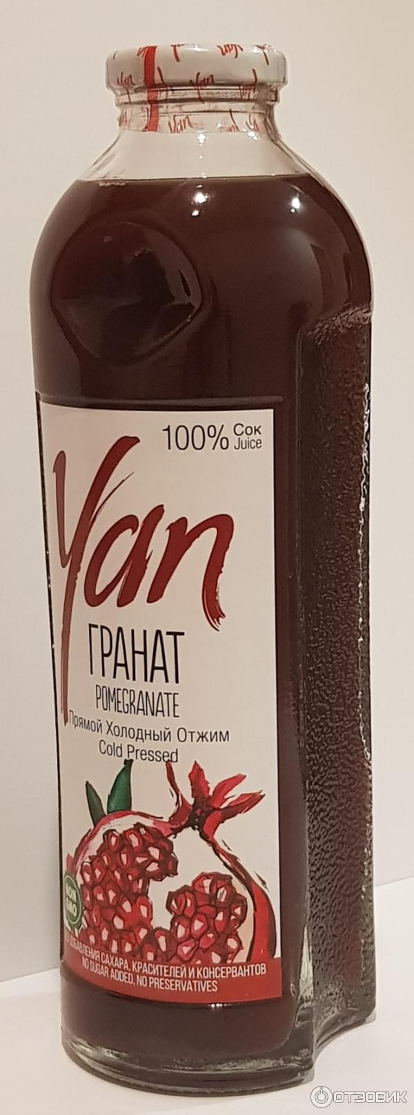 Гранатовый сок Yan фото