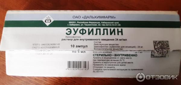 Карипазим Купить В Минске Аптеке Цена