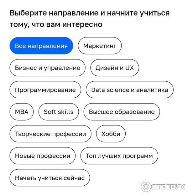 Отзывы нетология программирование. Отзывы нетология программирование