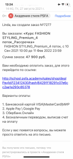 Школа стилистов "Fashion Academy PSFA" (Россия, Калиниград) фото