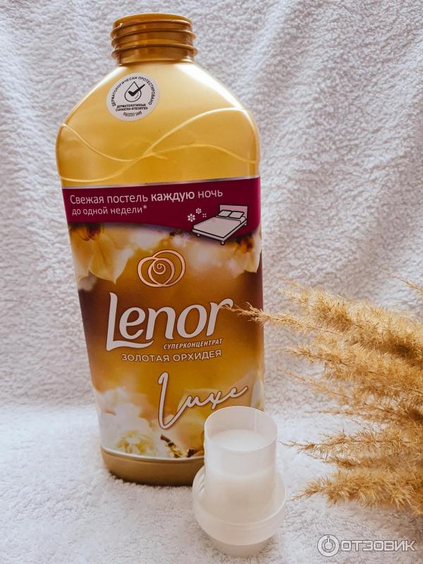 Кондиционер для белья Lenor Золотая орхидея фото