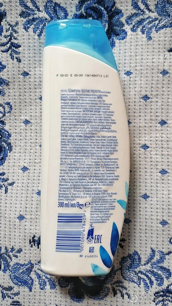 Шампунь Head Shoulders Укрепление отзыв