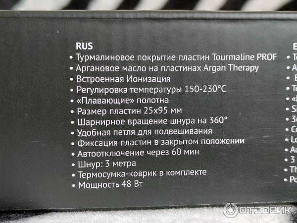 Электрощипцы для моделирования волос Polaris PHSS 2595TAi Argan Therapy Pro фото