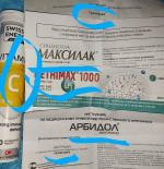 Вакцина от коронавируса COVID-19 "КовиВак" ФНЦИРИП им. М.П. Чумакова РАН фото