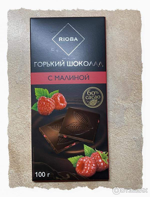 Горький шоколад rioba