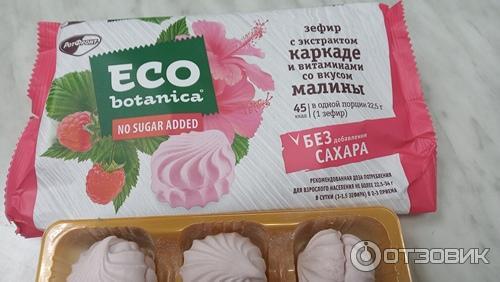 Зефир Eco Botanica С экстрактом Каркаде и вкусом малины фото