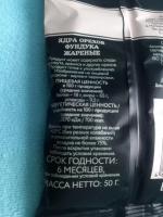 Фундук Botanica фото