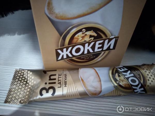 Кофе 3 в 1 Жокей Latte Мягкий фото