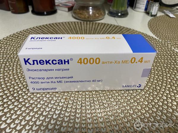 Клексан после беременности. Клексан 400 мг. Клексан 4000 уколы. Клексан 4000 шприц. Клексан 5000 ед.