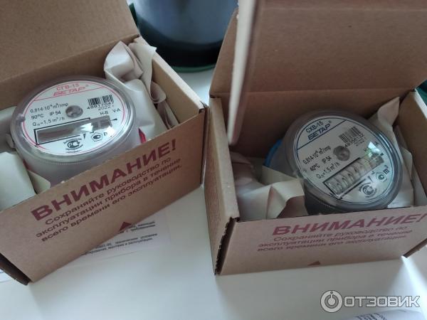 Счетчики горячей и холодной воды Бетар фото