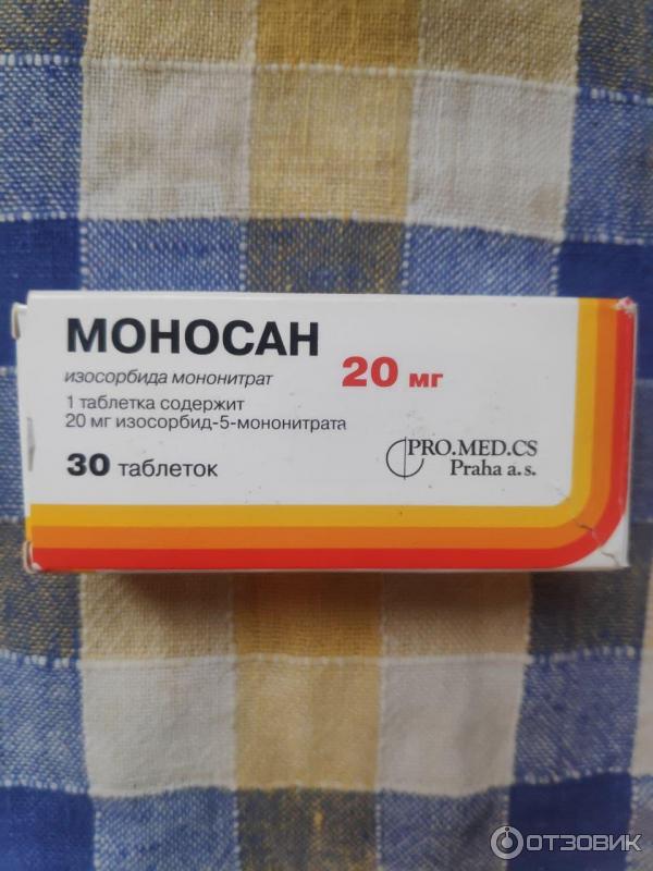 Моносан 40