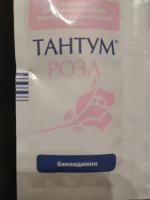 Порошок для приготовления вагинального раствора для спринцевания Анжелини Франческо "Тантум Роза" фото