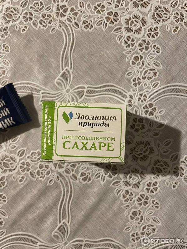 Концентрат при сахарном диабете 2 типа. Концентрат при сахарном диабете 2 типа