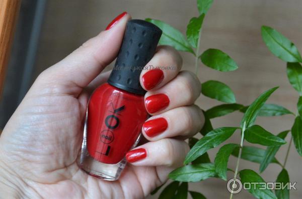 Лак для ногтей nailLOOK